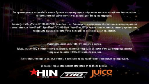 Juiced 2: Hot Import Nights - Скриншоты