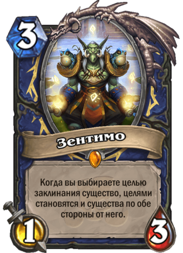 Hearthstone: Heroes of Warcraft - «Растахановы игрища» уже начались! Новые карты и колоды